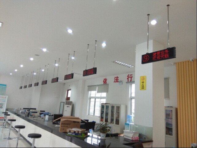 連云港東?？h桃林鎮(zhèn)便民服務(wù)中心排隊(duì)叫號(hào)系統(tǒng)、平板評(píng)價(jià)系統(tǒng)