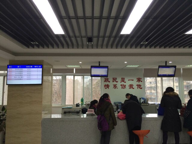 1568273415239557.jpg 南京市鼓樓區(qū)13個(gè)街道、玄武區(qū)7個(gè)街道叫號(hào)系統(tǒng)由米可提供1.jpg