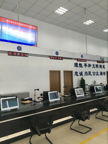 南京市江寧區(qū)車輛管理所25個(gè)窗口叫號系統(tǒng)由米可提供1.jpg